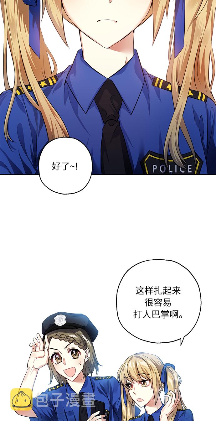 [第31话] 运动会（1）19
