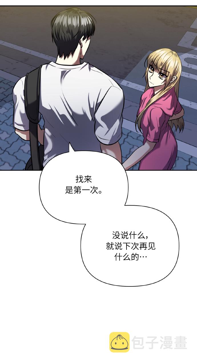 [第62话] 恶的真面目11