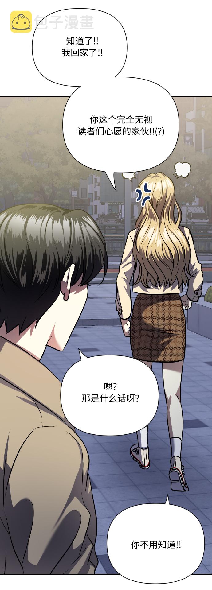[第75话] 你教给我的那些事89