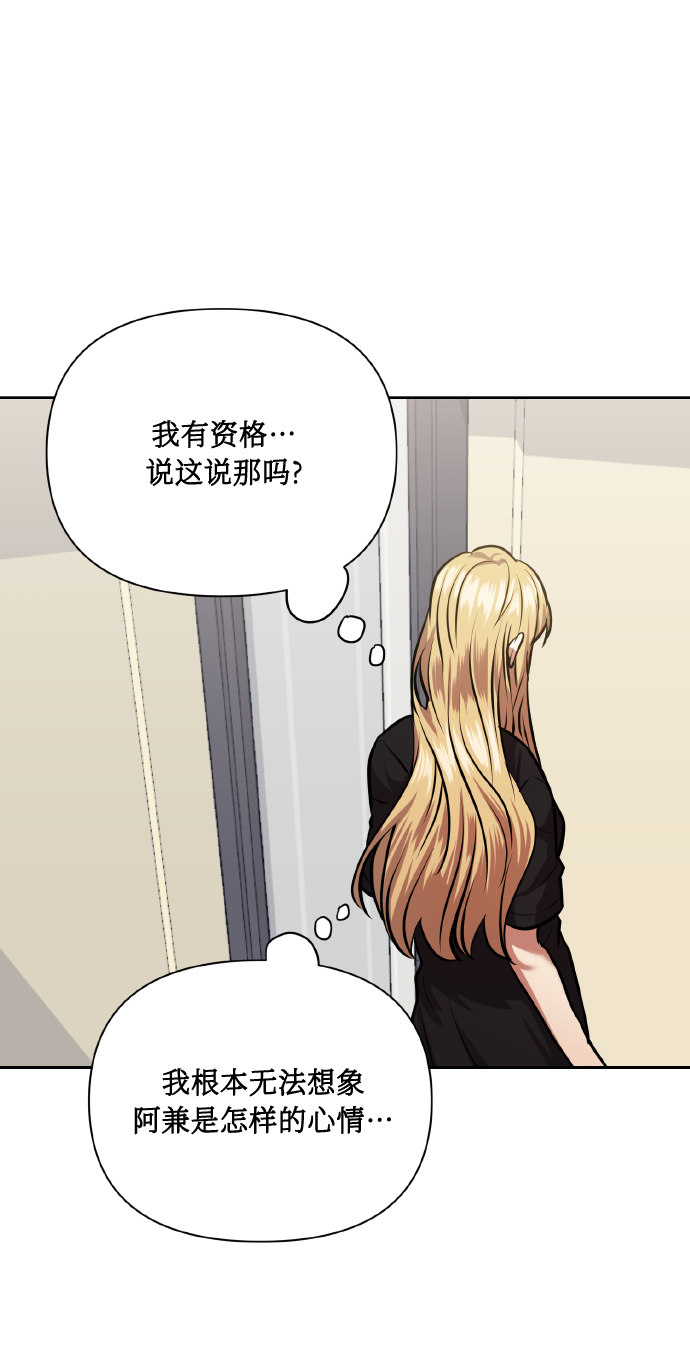 [第65话] 世界上最寒酸的9