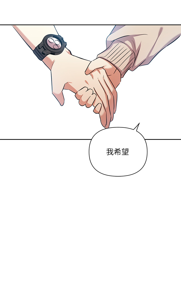 [第43话] 传达心意的表白36
