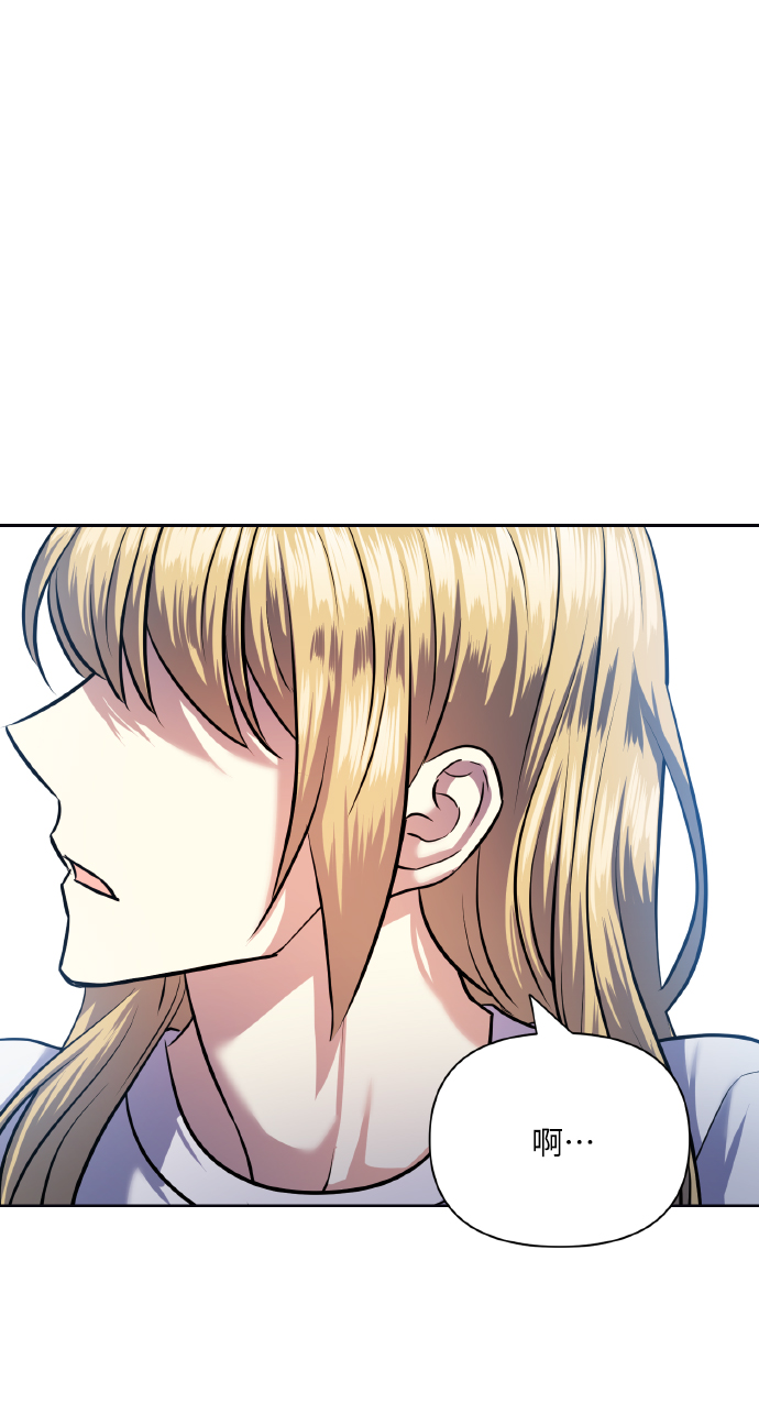 [第66话] 我们是交往吗？20