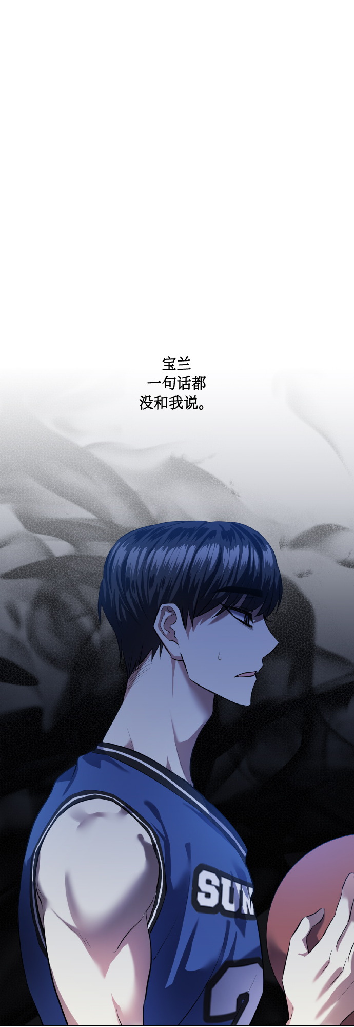 [第37话] 无法收回的话15
