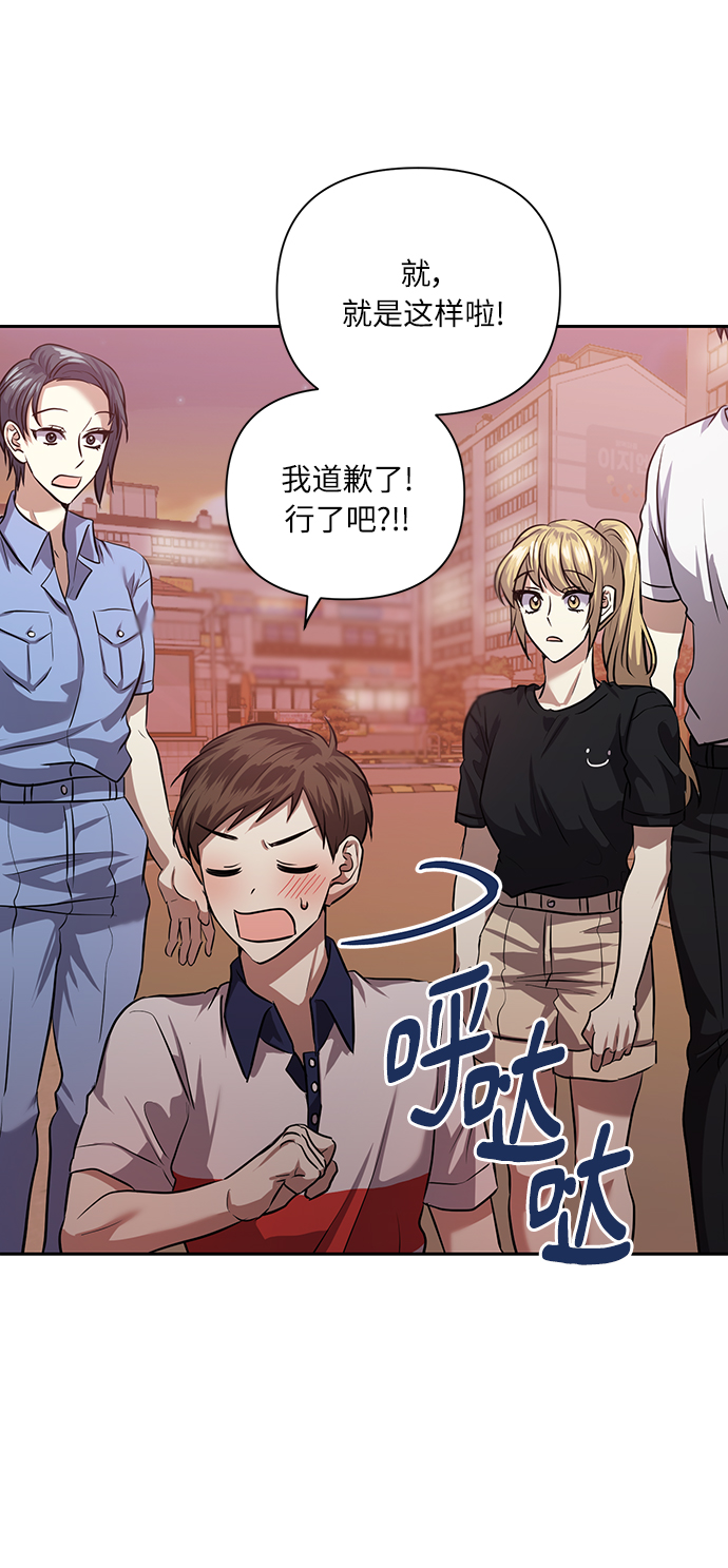 [第53话] 家人53
