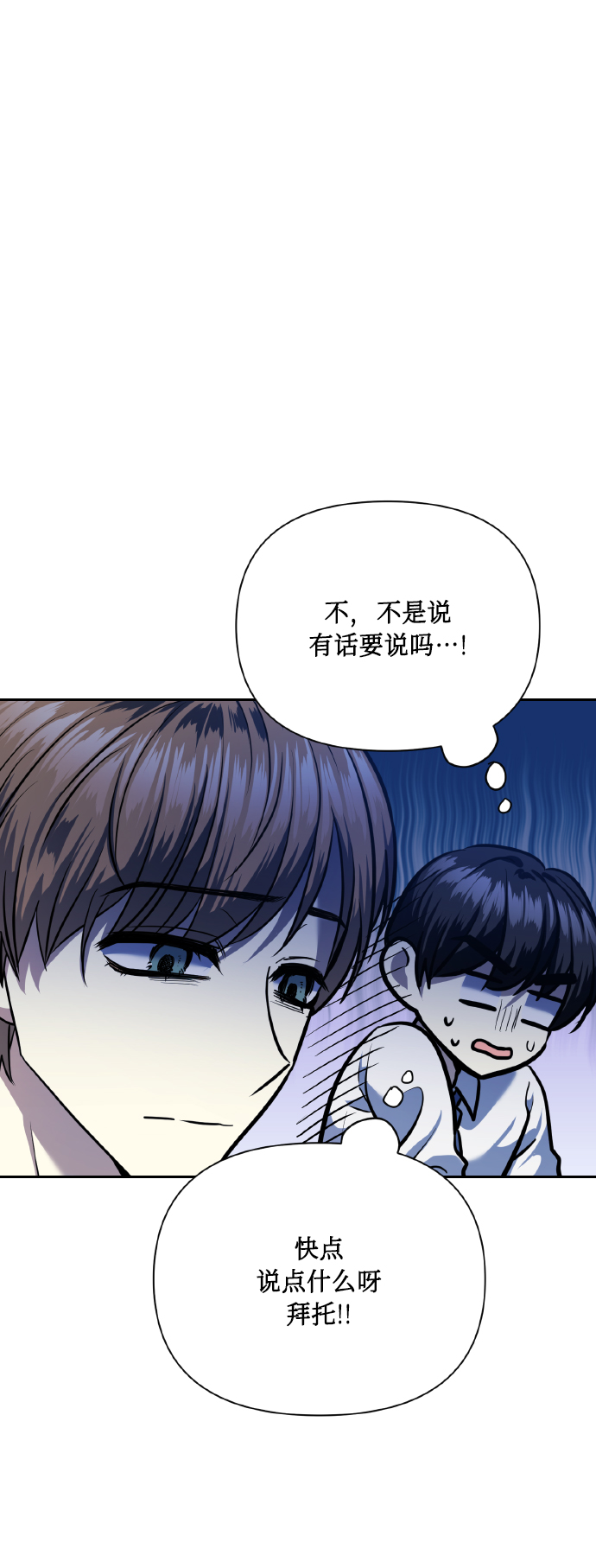 [第74话] 归位60