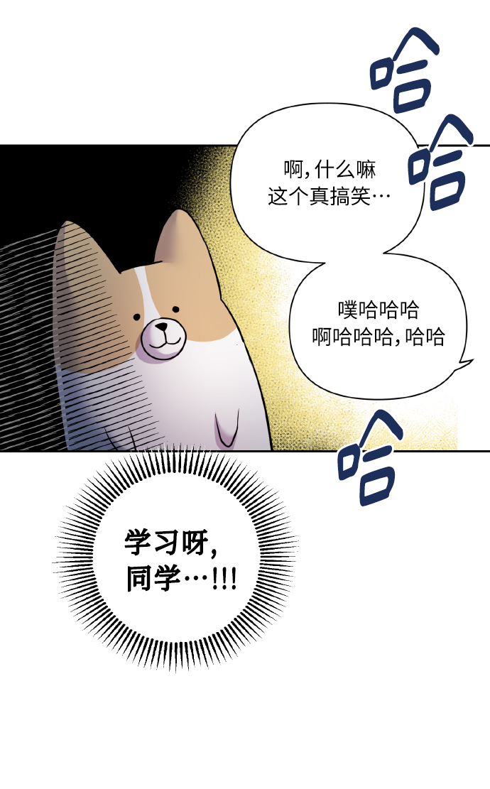 [第56话] 这种感觉，就算只有一点16