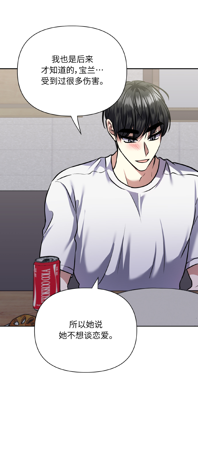 [第63话] 结果28