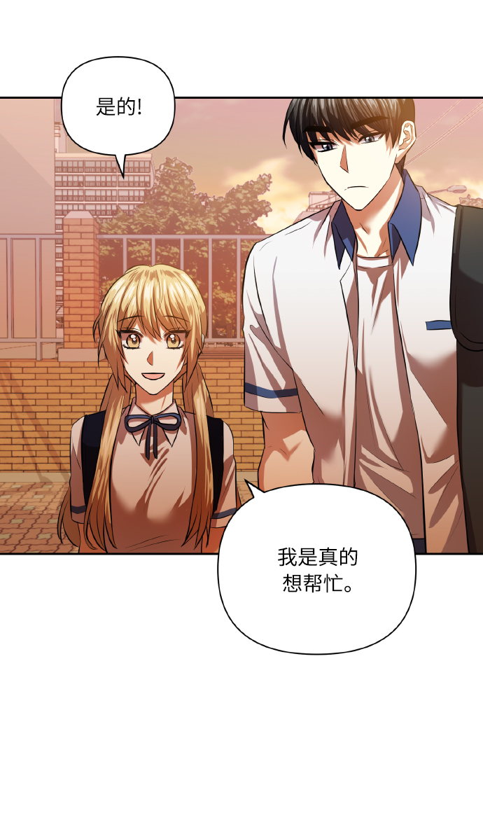 [第47话] 孩子成长的家58