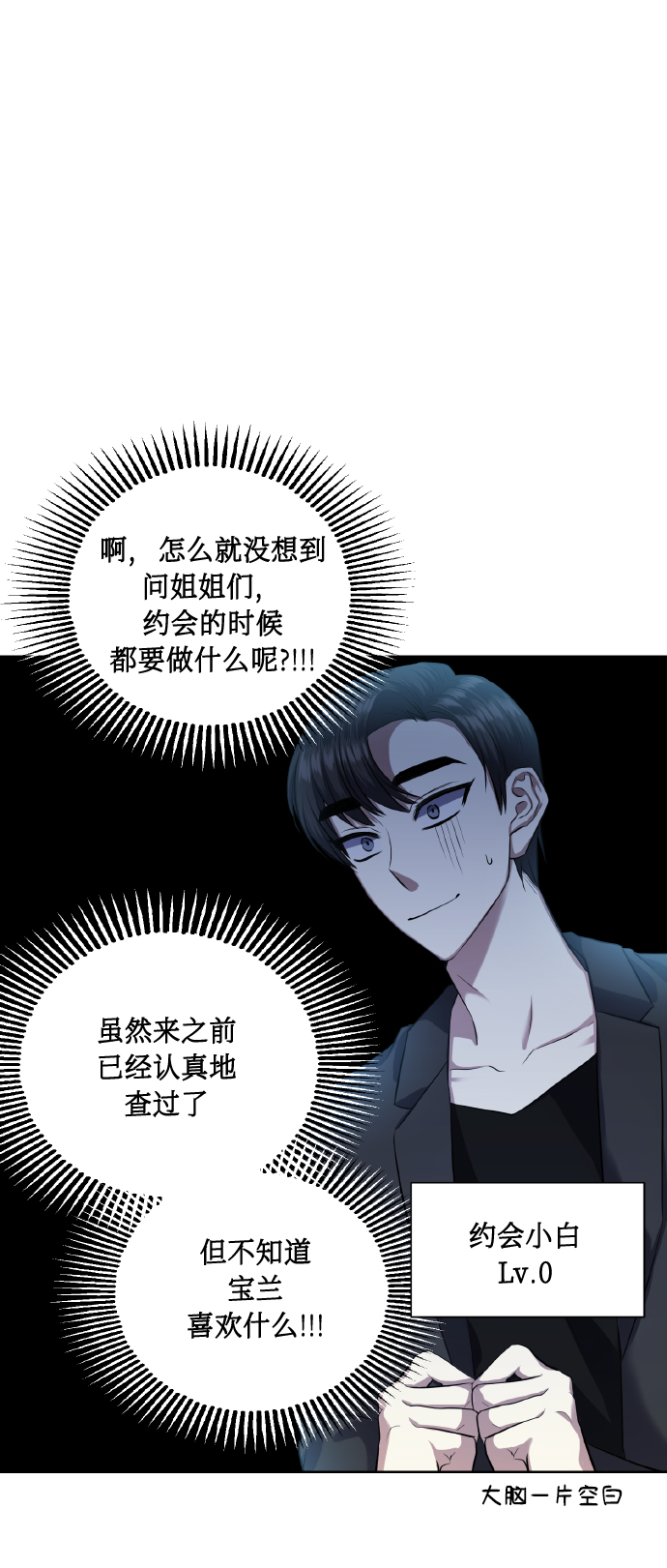 [第35话] 崔兼的幸运的一天（1）48
