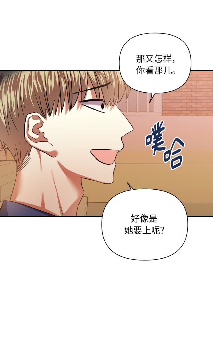 [第46话] 第一次感受到的无力感7