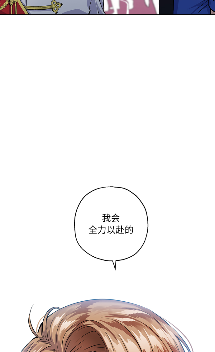 [第31话] 运动会（1）45