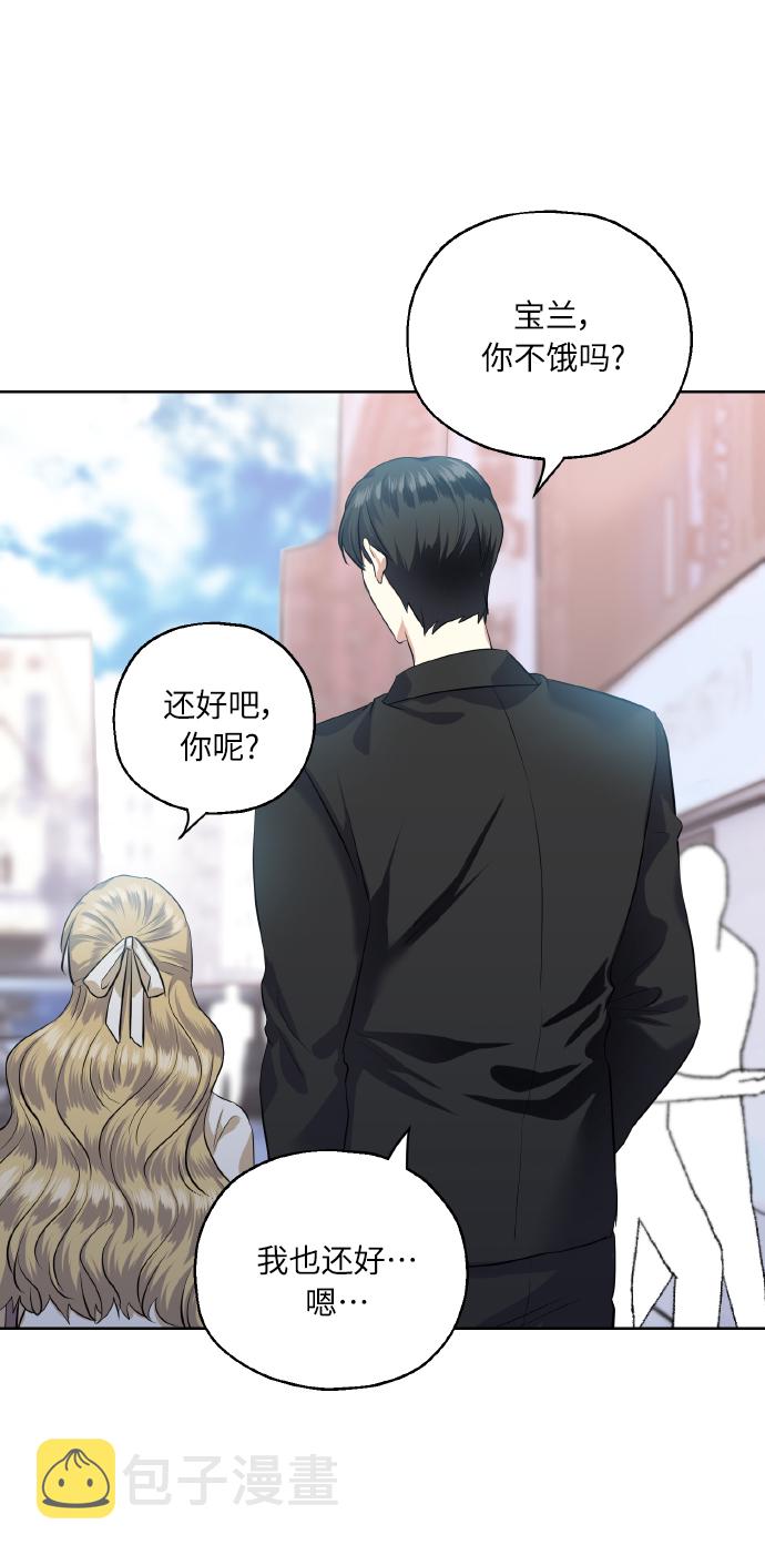 [第35话] 崔兼的幸运的一天（1）47