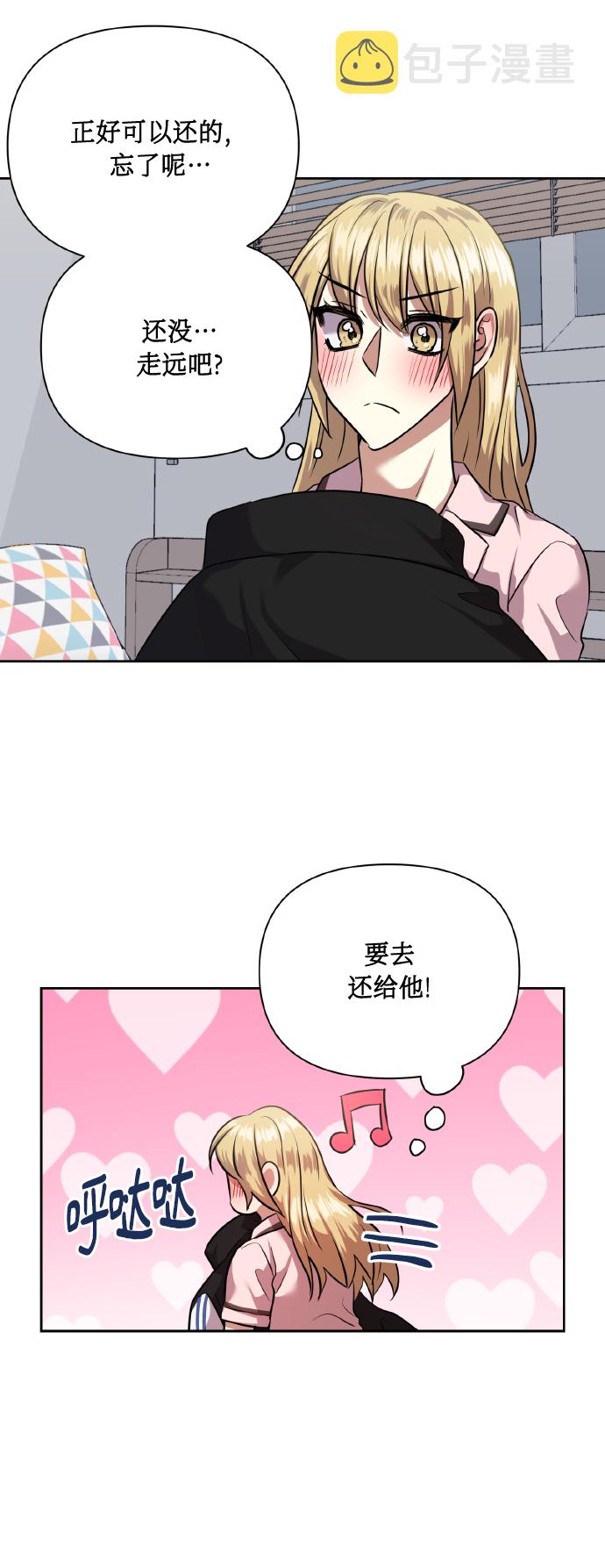 [第61话] 不安的波动？34