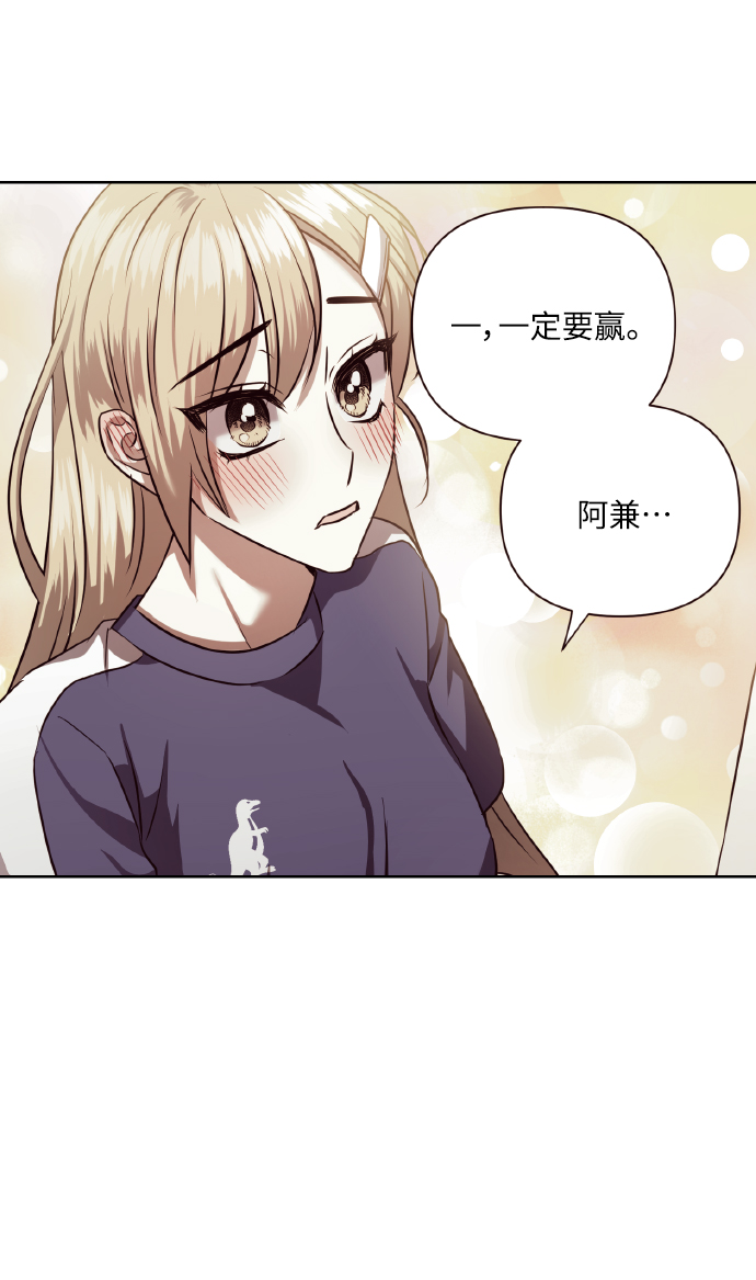 [第61话] 不安的波动？37