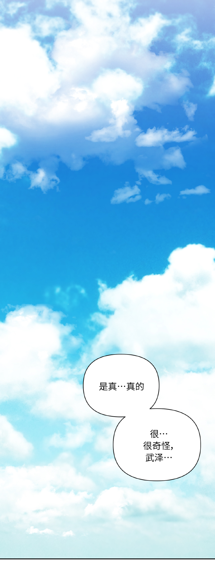 [第59话] 可以战胜吗？65