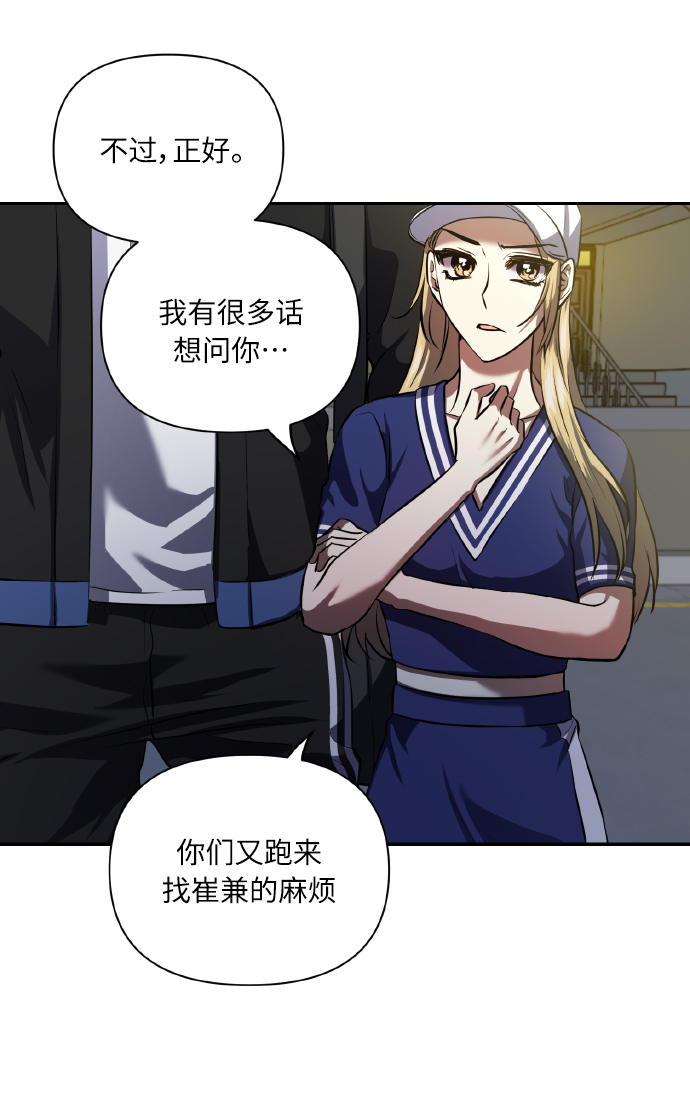 [第57话] 装作是不良少年的方法39