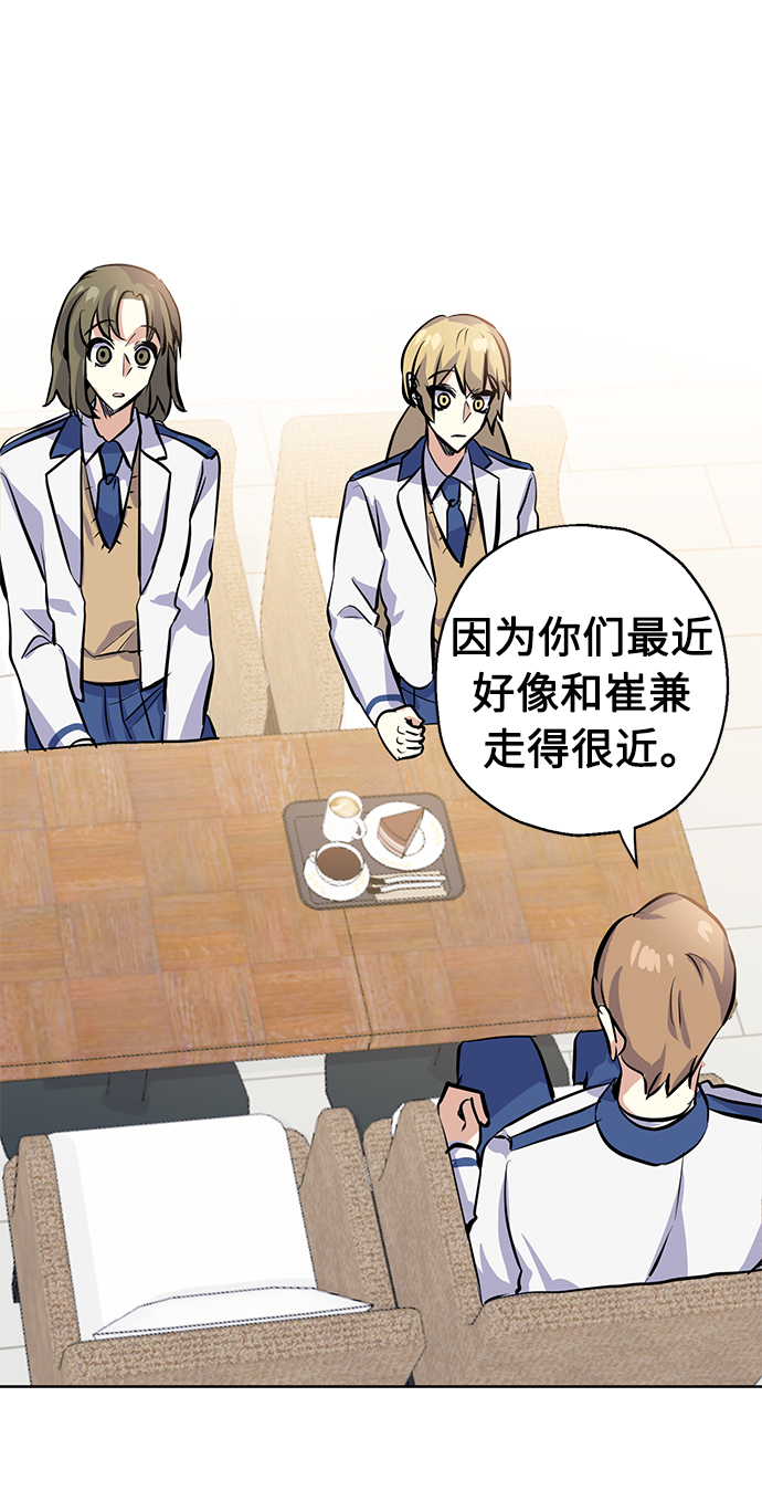 [第9话] 这种感觉叫什麽？43