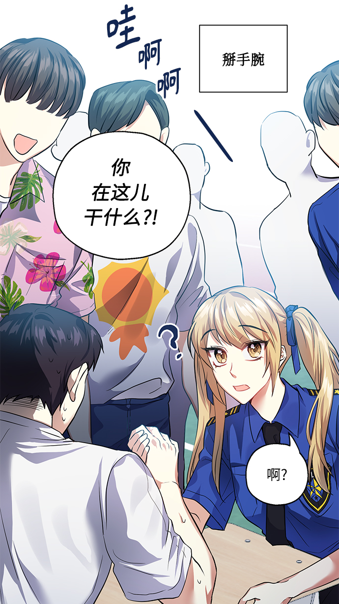 [第31话] 运动会（1）68