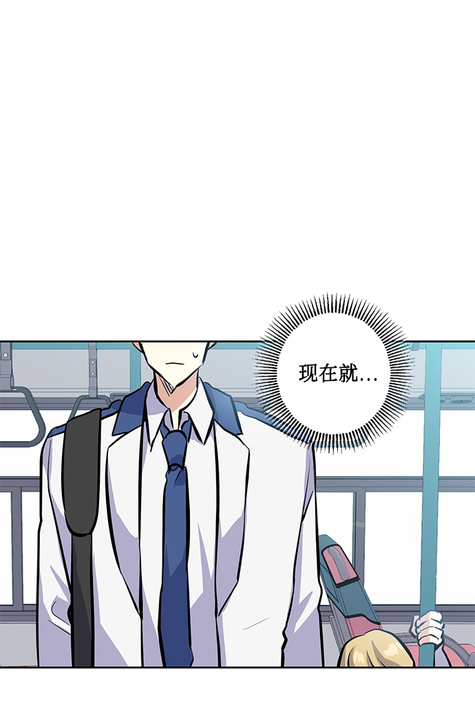 [第9话] 这种感觉叫什麽？7