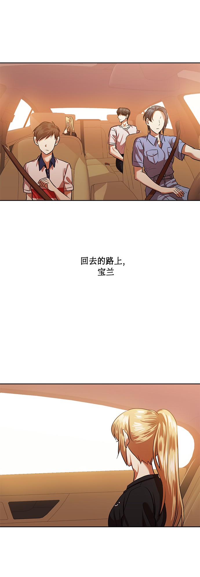 [第53话] 家人40