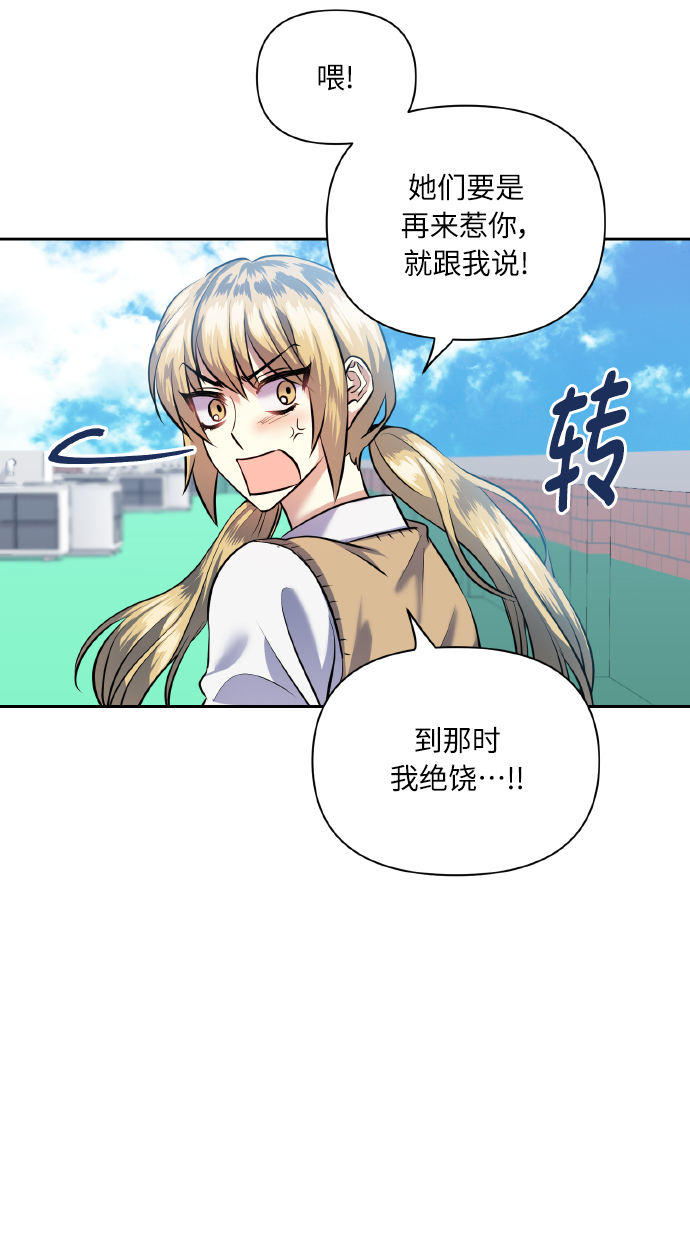 [第40话] 回归的时间10