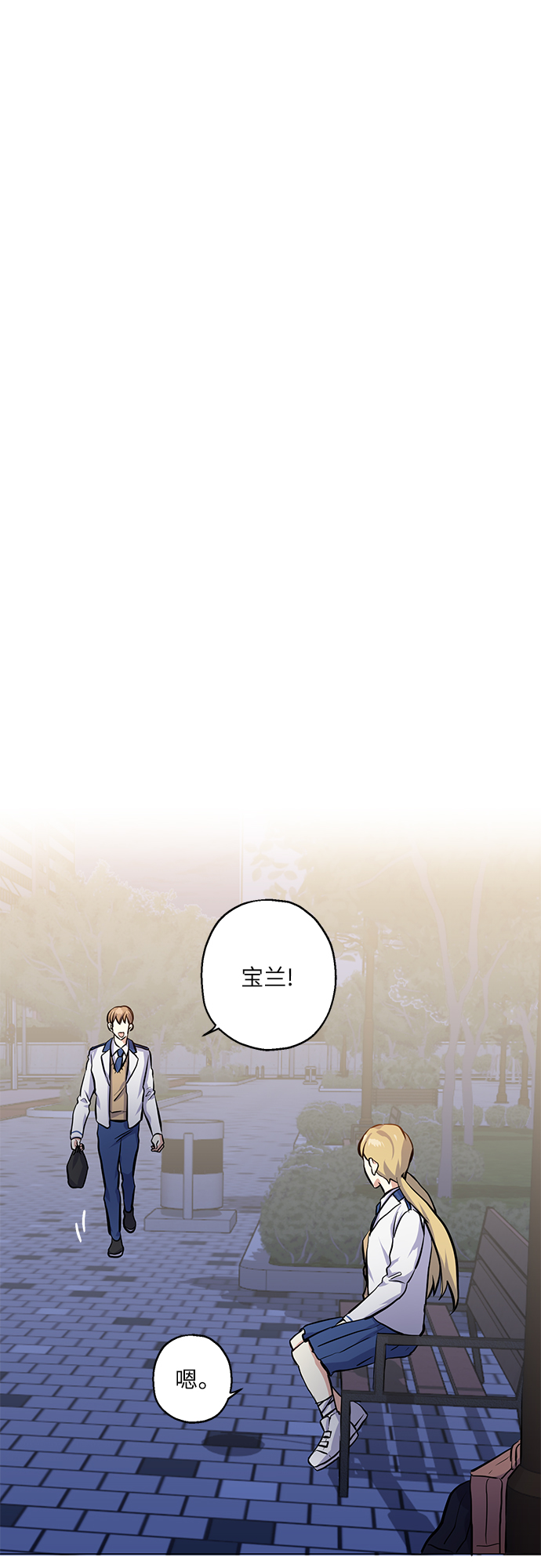 [第17话] 粉丝和偶像17
