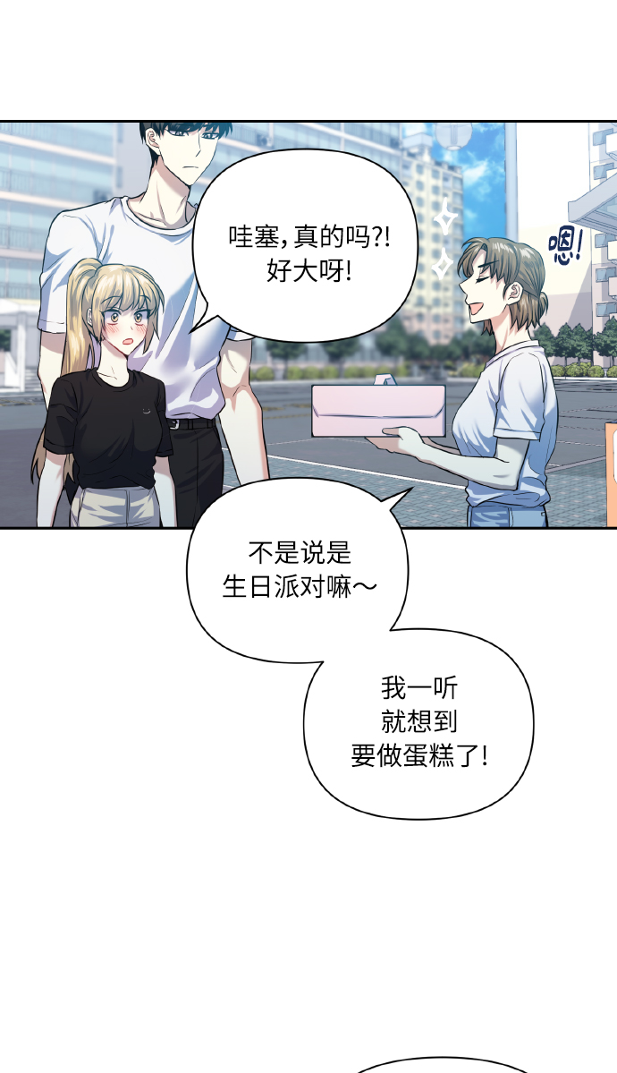 [第48话] 志愿活动（1）25