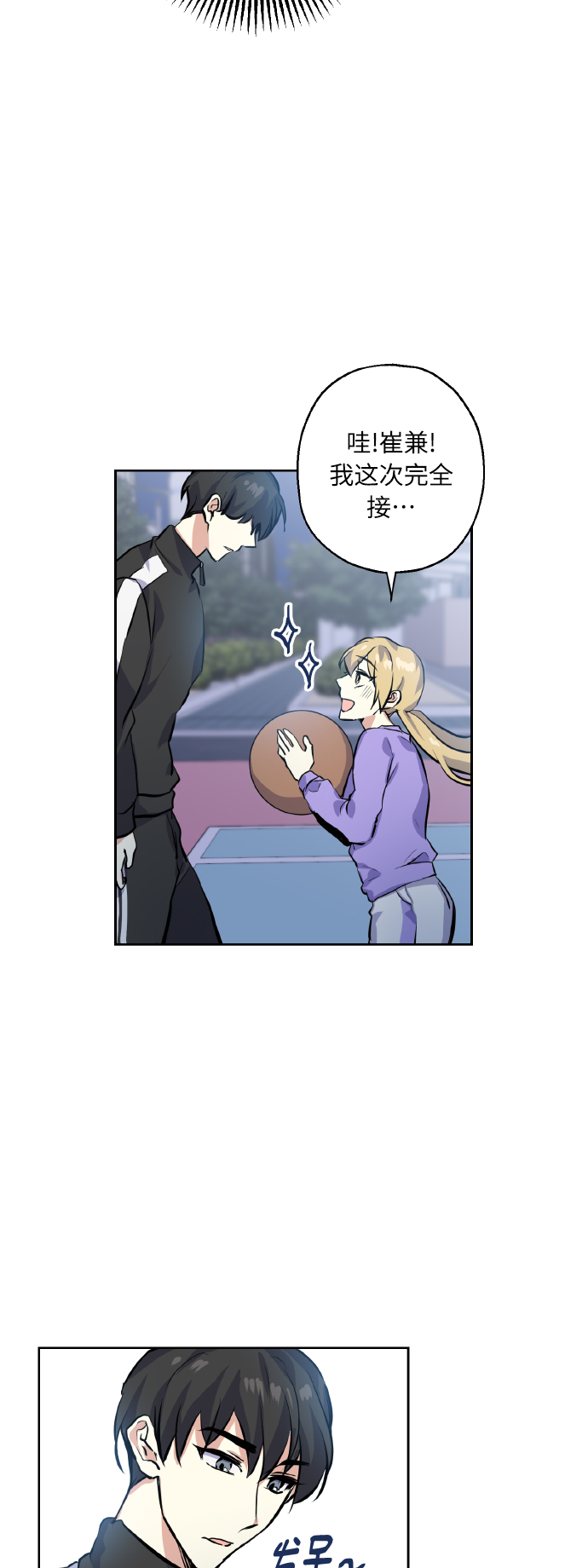 [第14话] 误会25