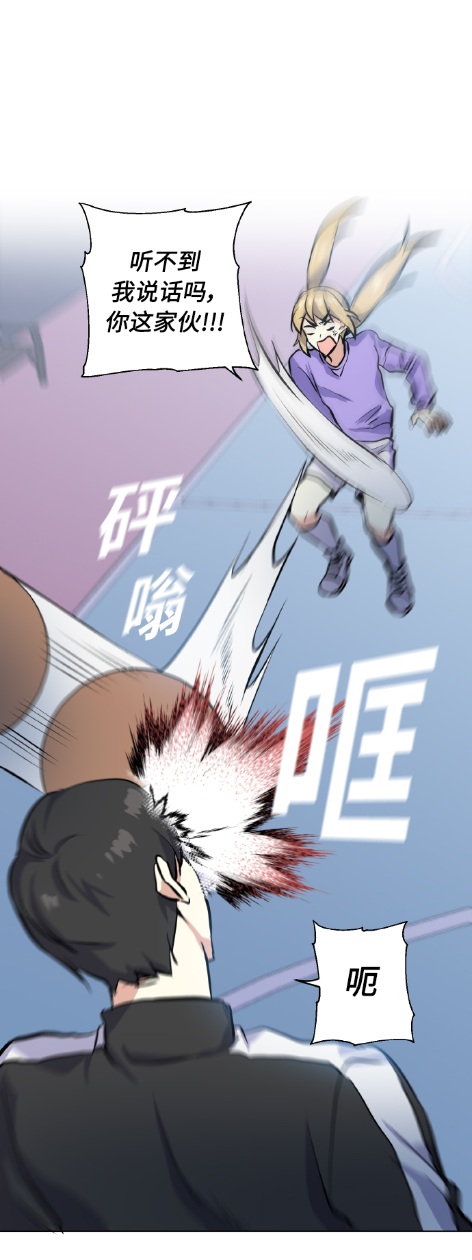 [第14话] 误会27