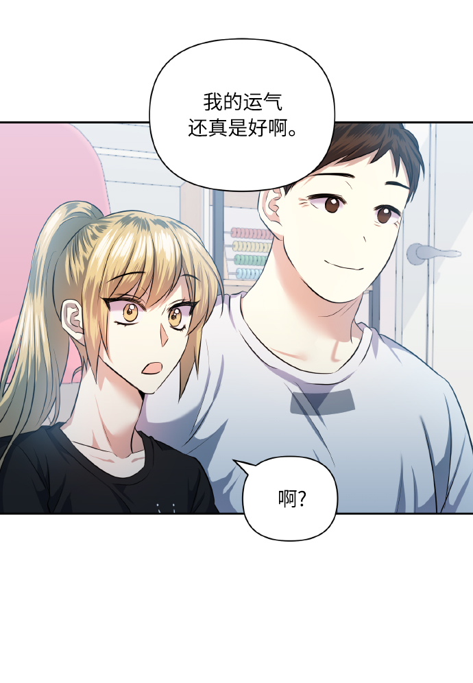 [第49话] 志愿活动（2）32