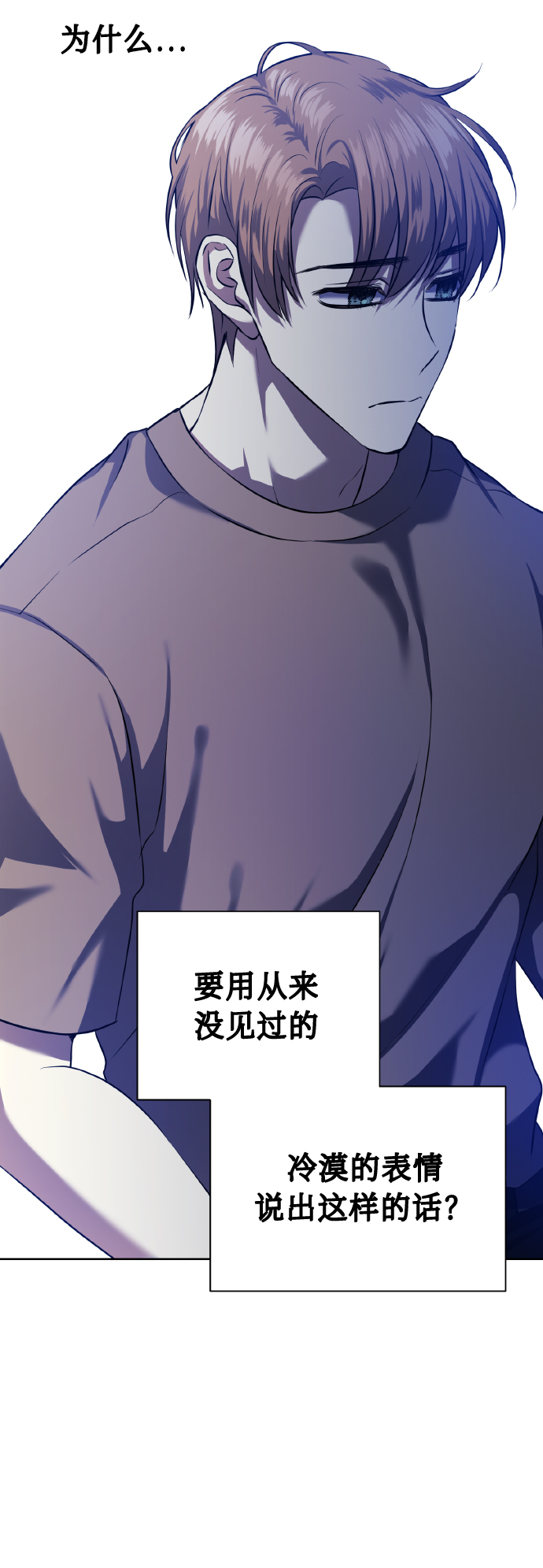 [第60话] 不要忘记27