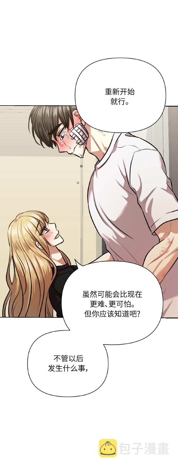 [第65话] 世界上最寒酸的57