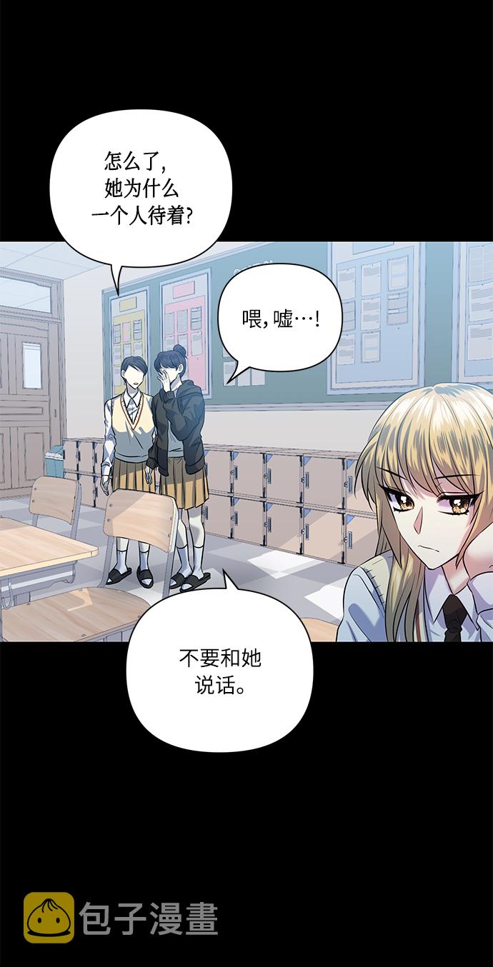 [第51话] 遇见我的你40