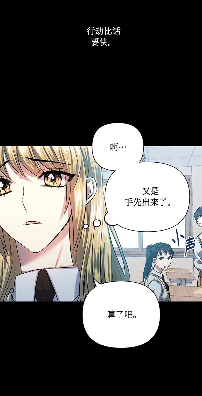 [第51话] 遇见我的你26