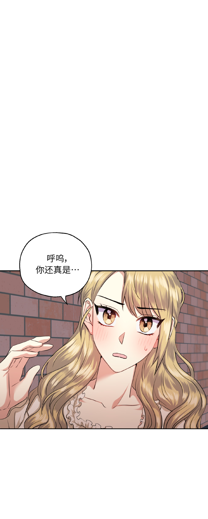 [第35话] 崔兼的幸运的一天（1）36