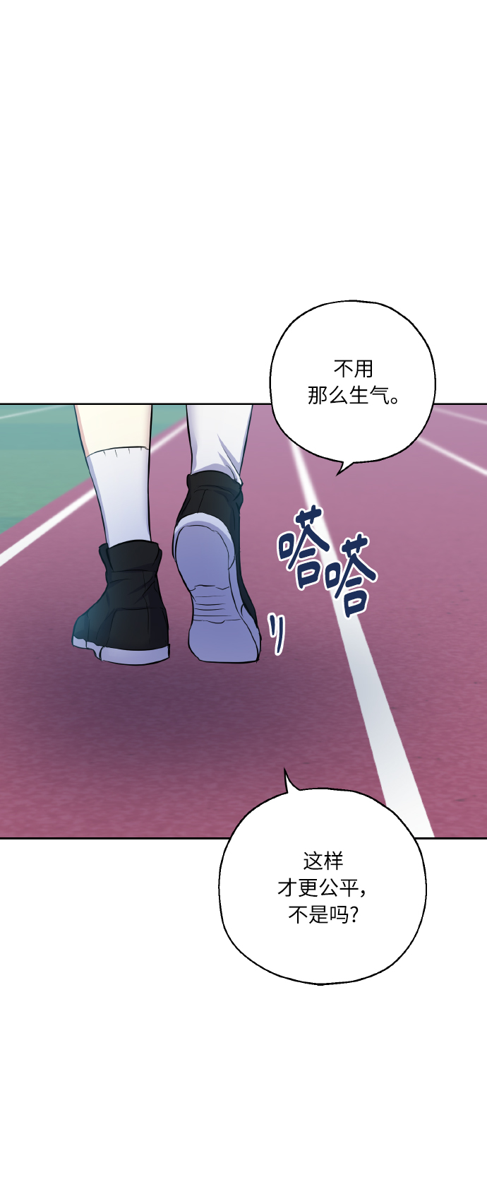 [第33话] 运动会（3）37