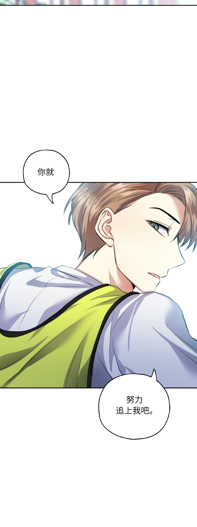 [第33话] 运动会（3）40