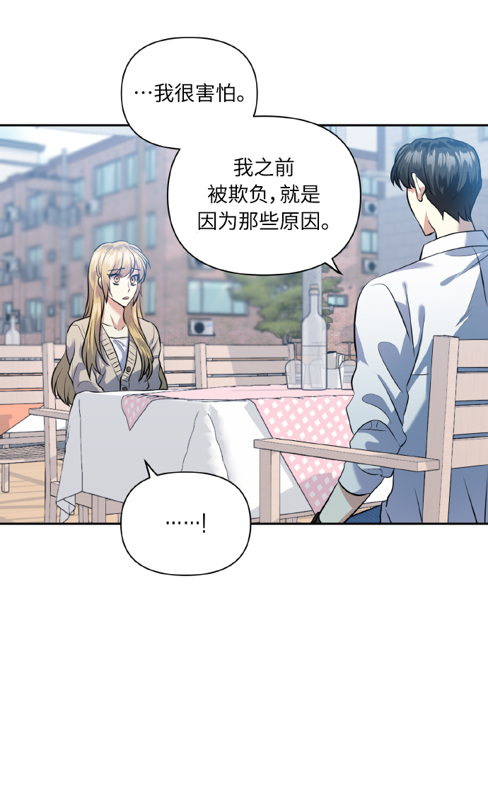 [第41话] 再一次57