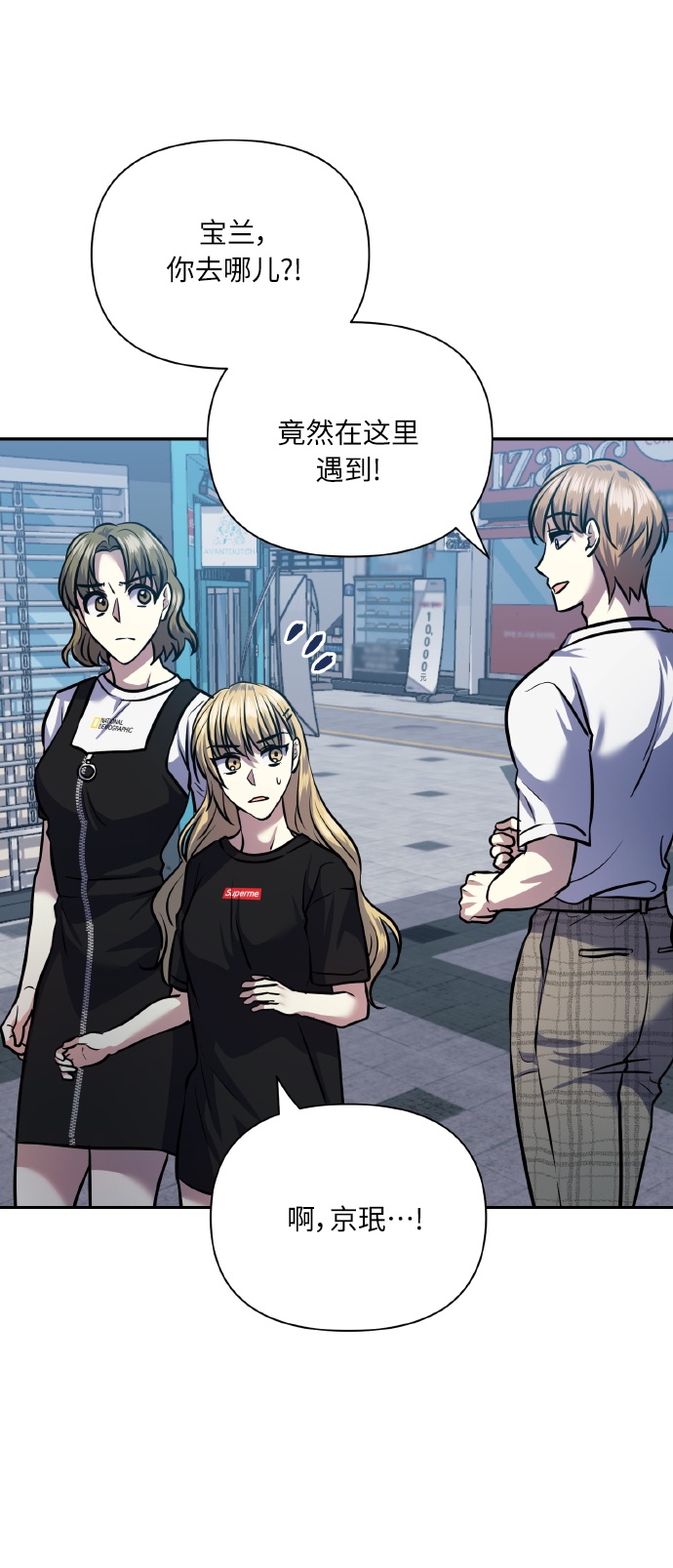 [第64话] 深渊35
