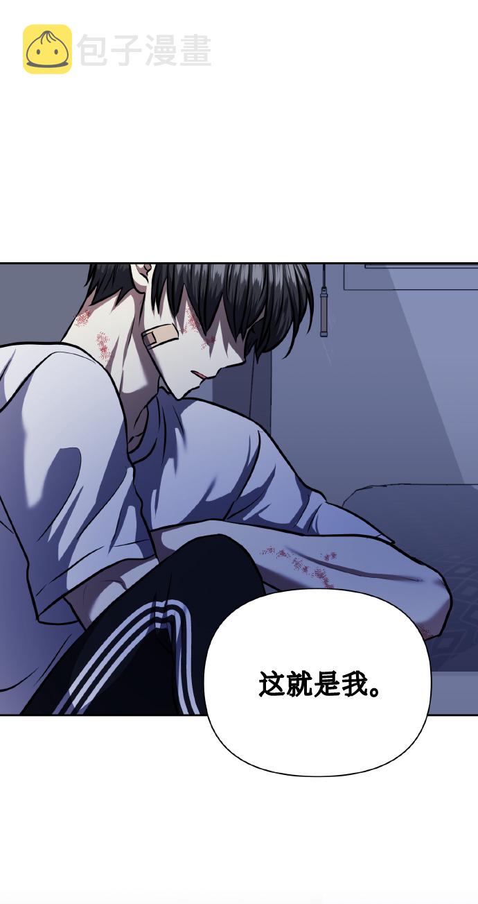 [第65话] 世界上最寒酸的18