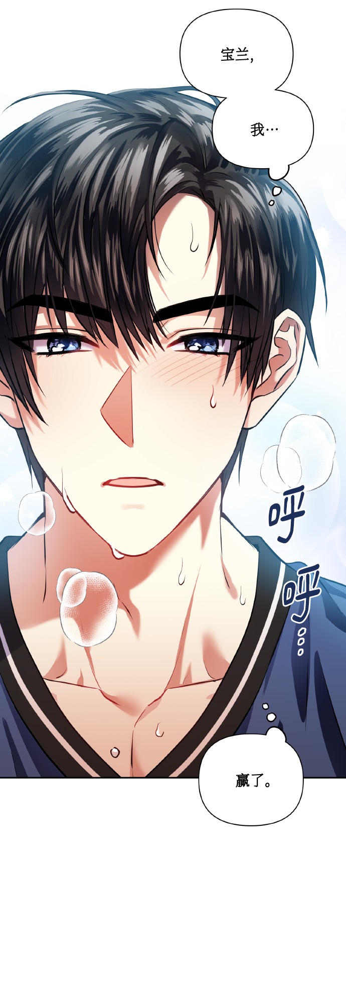 [第40话] 回归的时间74