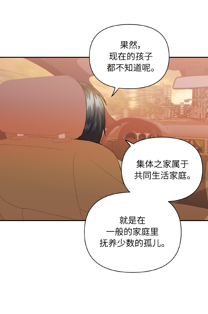 [第47话] 孩子成长的家38
