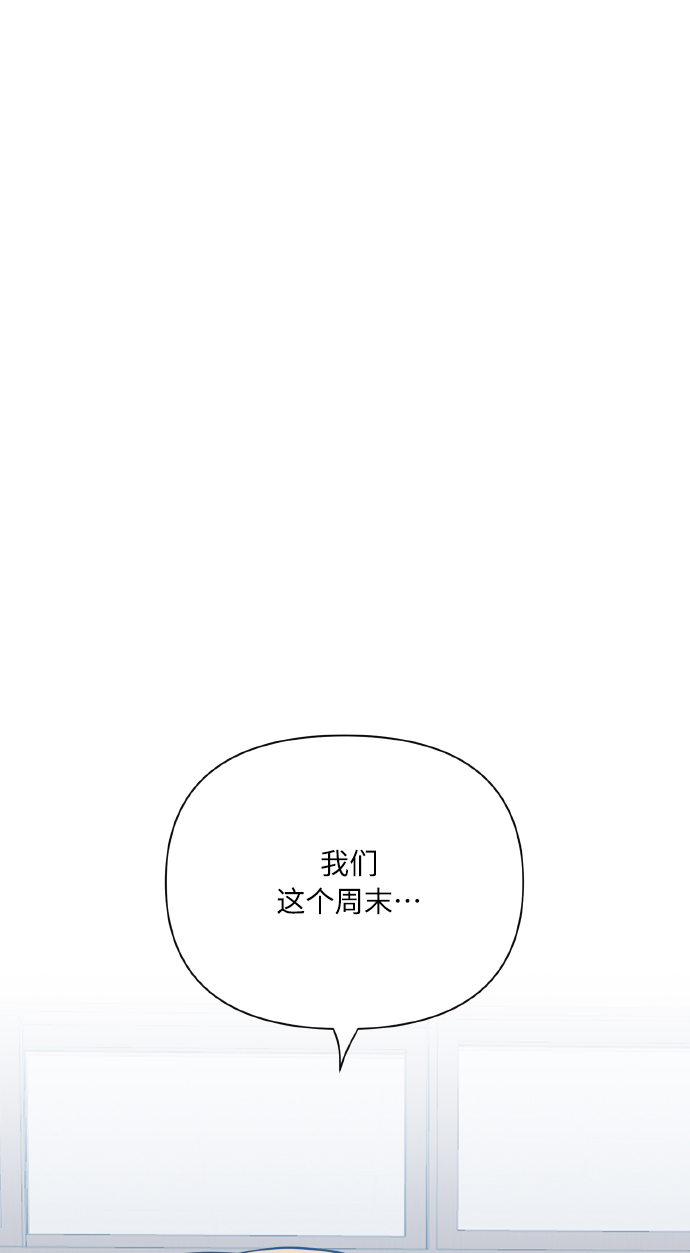 [第74话] 归位91