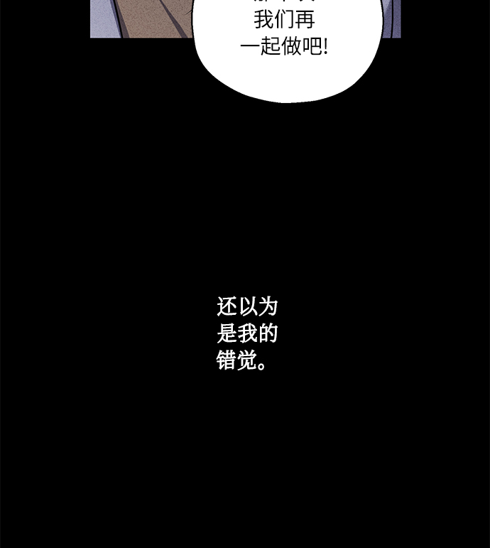 [第38话] 二年一班的蔡允汐39