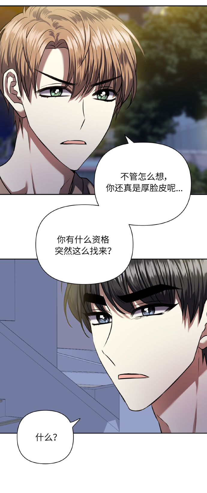 [第60话] 不要忘记59
