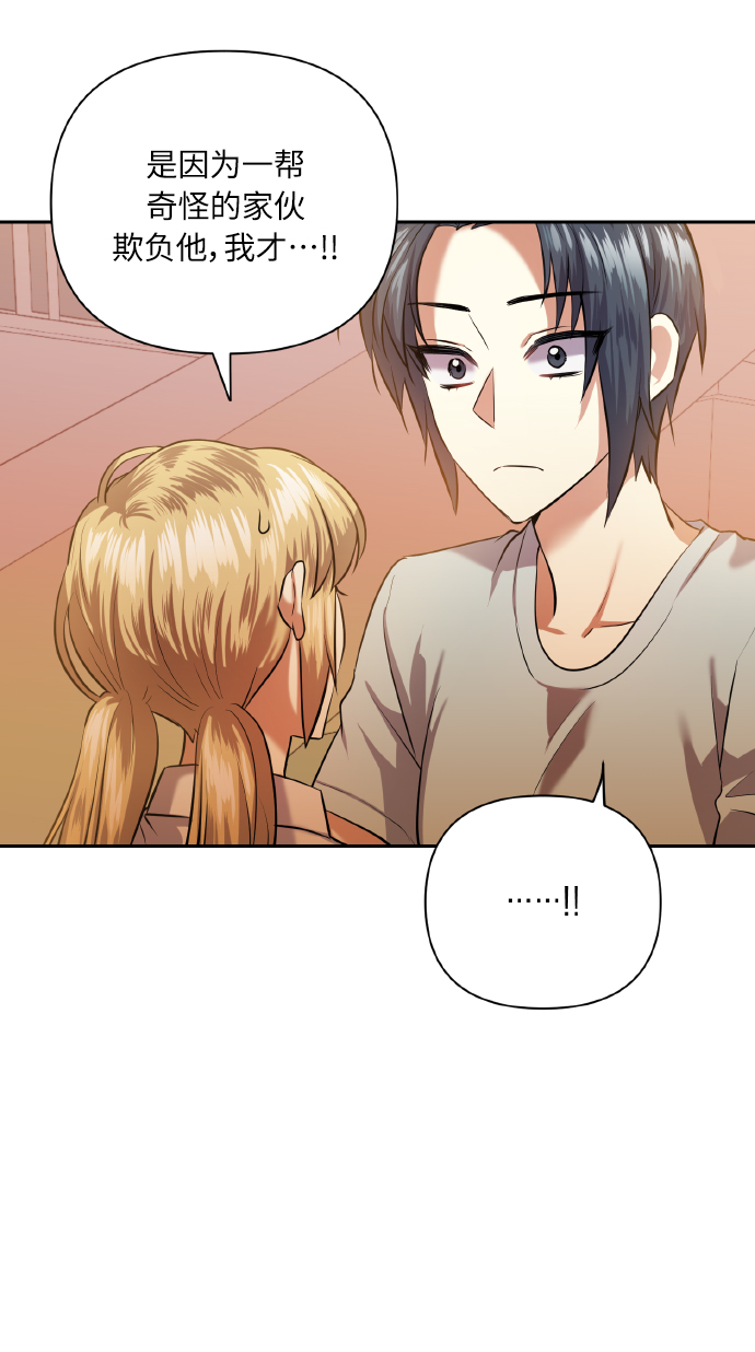 [第47话] 孩子成长的家9