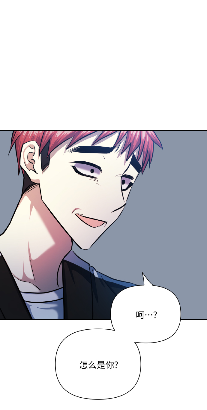 [第68话] 谎言71