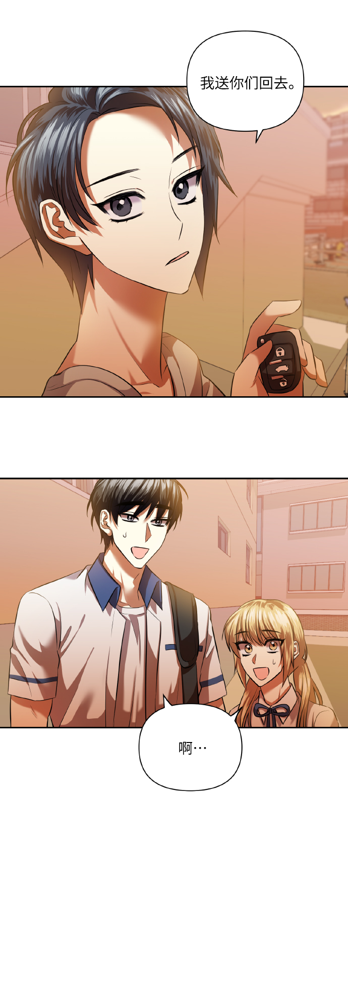 [第47话] 孩子成长的家30