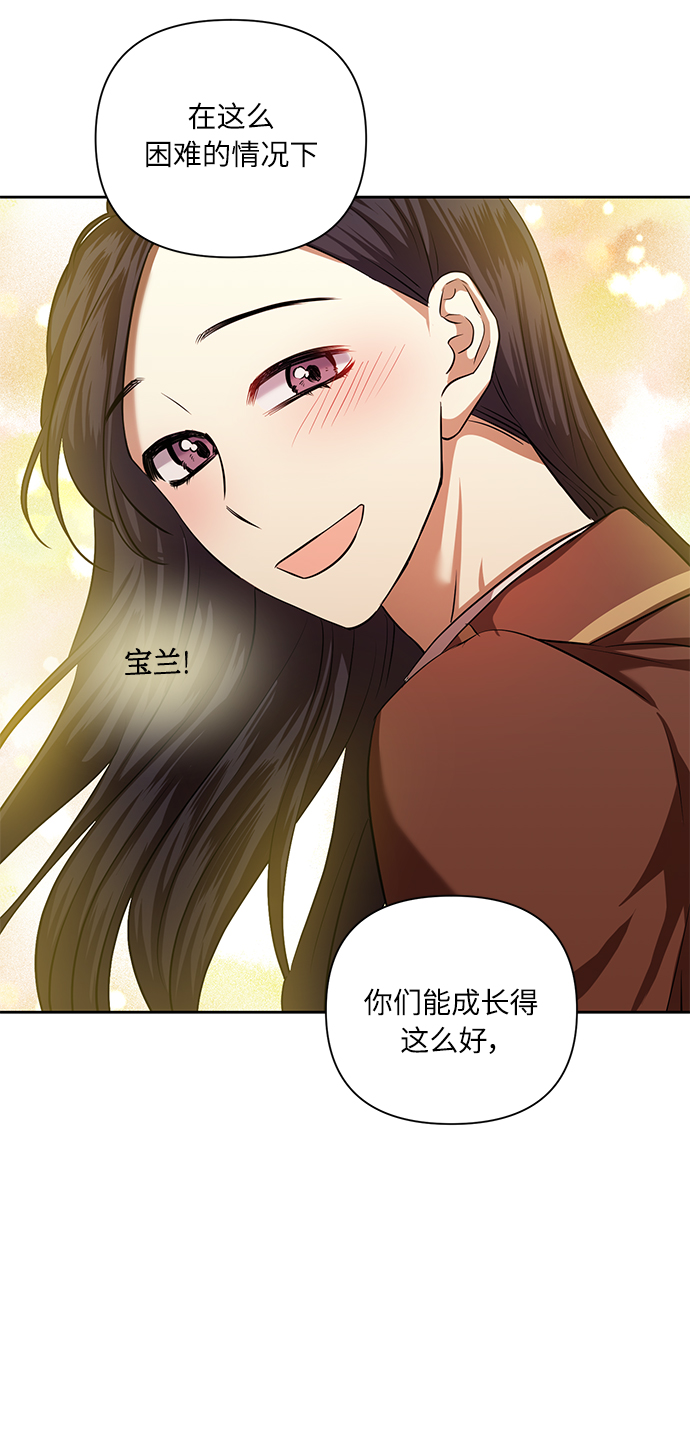 [第53话] 家人17