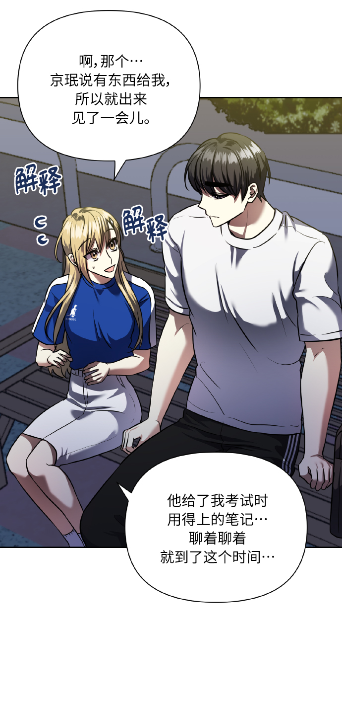 [第61话] 不安的波动？5